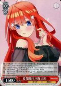 card536757-series408019-rarity557275