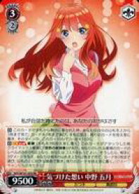 card536763-series408019-rarity557275