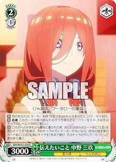 card536775-series408019-rarity557246