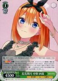 card536805-series408019-rarity557275