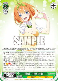 card536807-series408019-rarity557275