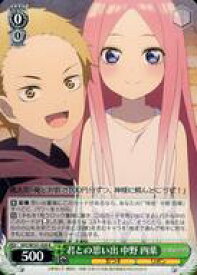 card536809-series408019-rarity557285