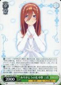 card536811-series408019-rarity557285