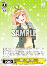 card536817-series408019-rarity557285