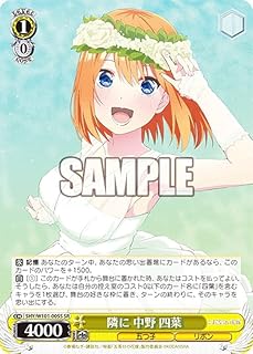 card536817-series408019-rarity557104