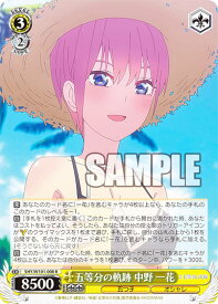 card536823-series408019-rarity557285