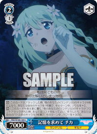 card536909-series408254-rarity557243