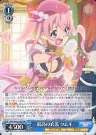 card536925-series408254-rarity557275