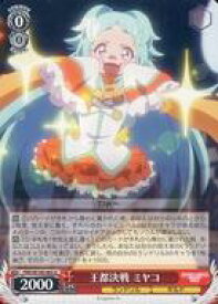 card536951-series408254-rarity557246