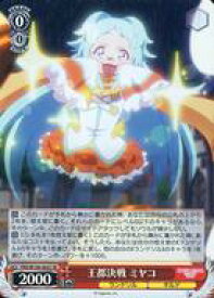 card536951-series408254-rarity557104