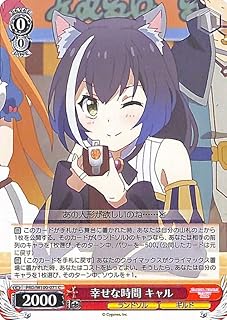 card536960-series408254-rarity557243