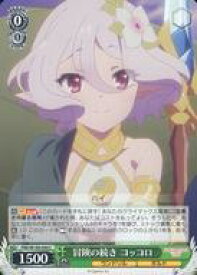 card536968-series408254-rarity557243