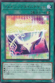 card2661-series5937-rarity62