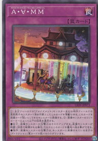 card2664-series5937-rarity1