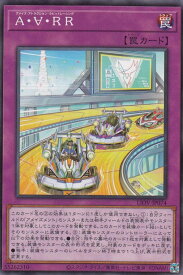 card2665-series5937-rarity1