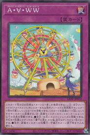 card2666-series5937-rarity1