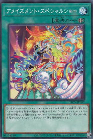 card2670-series5937-rarity1