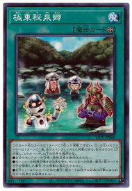 card2679-series5937-rarity1