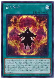 card2682-series5937-rarity5