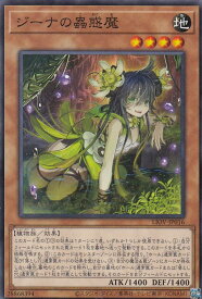 card2683-series5937-rarity1