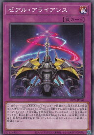 card2692-series5937-rarity1