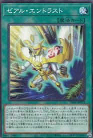 card2695-series5937-rarity1