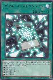 card2696-series5937-rarity62