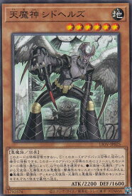 card2704-series5937-rarity1