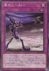 card2710-series5937-rarity1