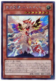 card2712-series5937-rarity5