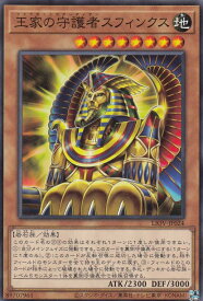 card2714-series5937-rarity1