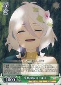 card557660-series408254-rarity557285