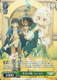 card557660-series408254-rarity569191