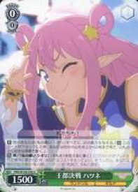 card557672-series408254-rarity557246