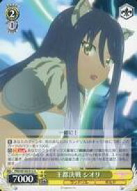 card557677-series408254-rarity557246