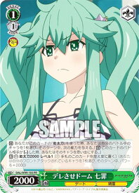 card557703-series429745-rarity557136