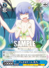 card557705-series429745-rarity557136