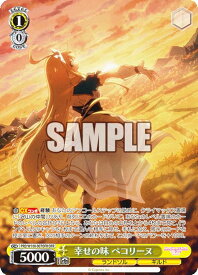 card557718-series408254-rarity569191