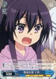 card557727-series429745-rarity557246