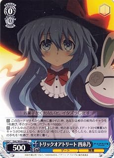 card557735-series429745-rarity557243