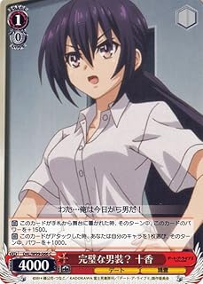 card557754-series429745-rarity557243