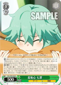 card557803-series429745-rarity557285