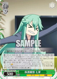 card557804-series429745-rarity557104