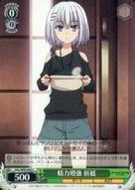 card557822-series429745-rarity557243