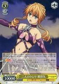 card557836-series429745-rarity557246