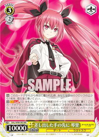 card557868-series429745-rarity557275