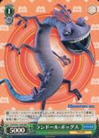 card557883-series429902-rarity557086