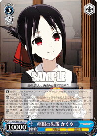 card557907-series429928-rarity557246