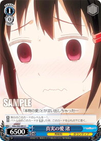 card557912-series429928-rarity557243