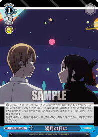 card557917-series429928-rarity557285